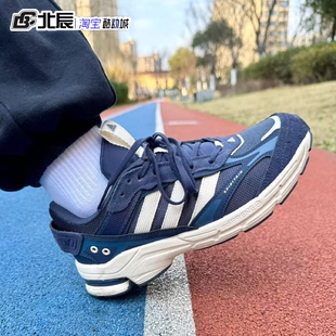 跑鞋 Adidas阿迪达斯SPIRITAIN 时尚 复古经典 IH7311 2000男女老爹鞋