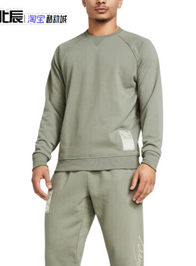 UA安德玛Speckled 春秋男套头衫圆领户外训练运动卫衣1383110-504