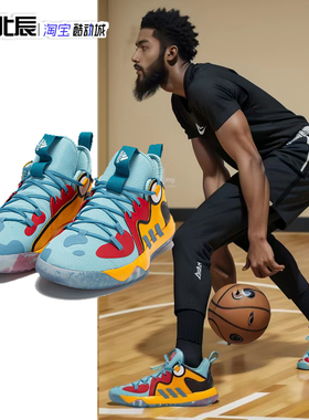 阿迪达斯Harden Stepback哈登低邦缓震实战男子训练篮球鞋 H01472