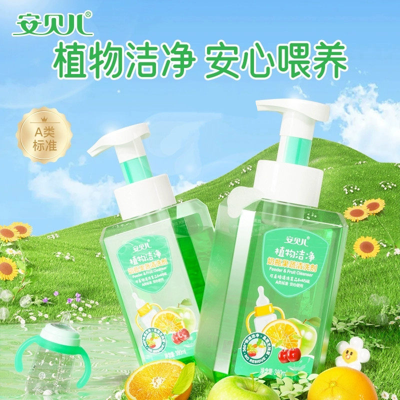 安贝儿婴儿奶瓶果蔬清洗剂 安全天然温和植物原料清洗液380g