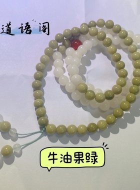 花道语阁白玉菩提阿拉善国风手串