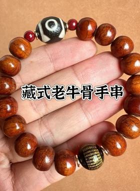 藏式民族风西藏牦牛骨心经手串复古菩提手链男女佛珠文玩配饰禅意