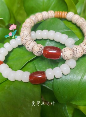 [长相守]花道语阁天然白玉菩提星月菩提情侣浪漫手串手链七夕礼物