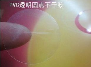 16mm  PVC透明圆点不干胶 透明封口贴纸 圆形 封口标签纸 1620枚