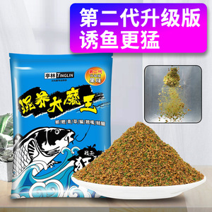 混养魔王饵料青春黑坑水库蛋白钓鱼鱼饵散炮休闲钓浮草鱼鳊鱼鲫鱼
