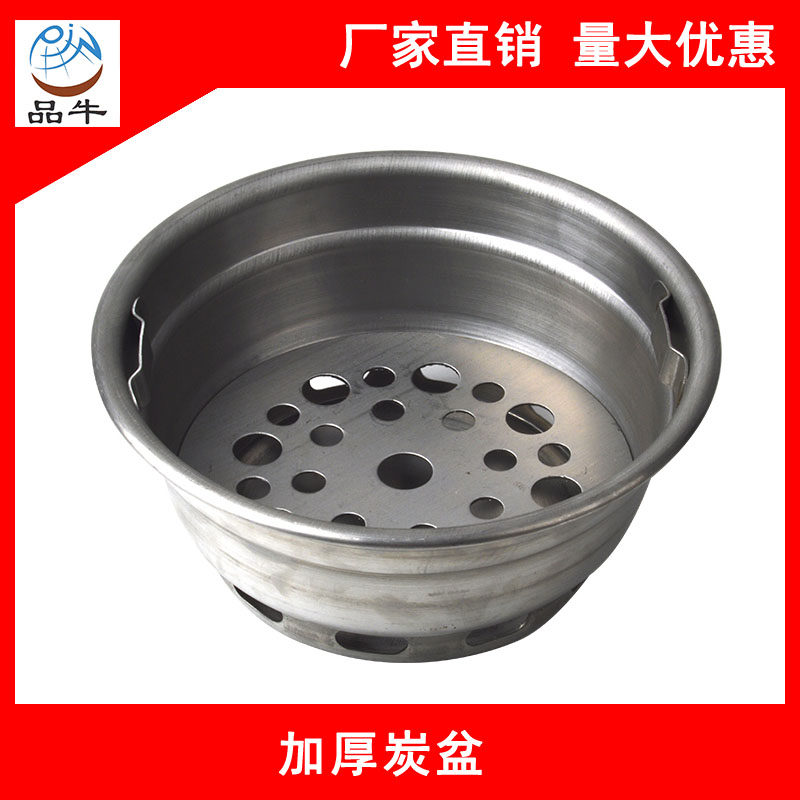 多尺寸烤炉炭盆不锈钢炭碗装木炭盒装炭筒木炭烤肉炉烧烤炭锅炭盒,厨房/烹饪用具,其它烧烤用品,淘宝优惠券,粉丝福利购,淘宝优惠卷