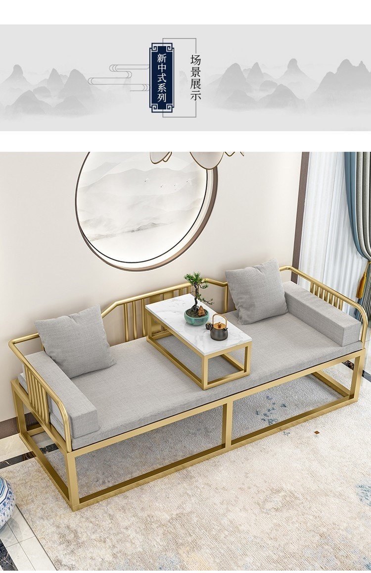 铁艺新中式禅意罗汉床沙发小户型家具成人茶几酒店茶楼罗汉榻榻米,住宅家具,铁艺沙发,淘宝优惠券,粉丝福利购,淘宝优惠卷