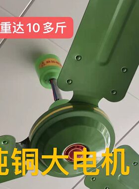 广西柳州双马牌原厂吊扇大家用学生吊扇1.2米1.4米吊扇静音吊扇
