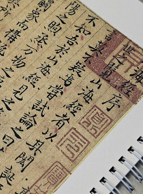 钟繇楷书风格的曹善小楷字帖