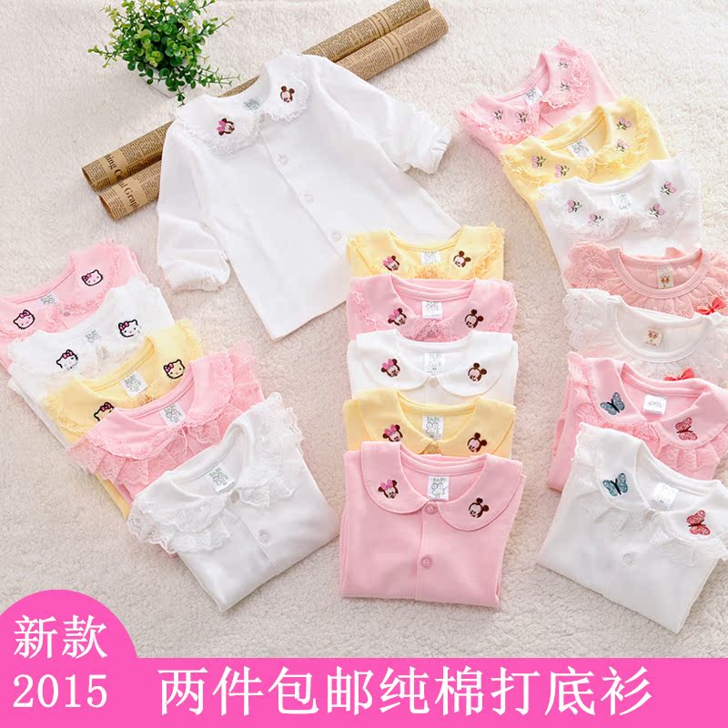 Chemise fille à manche longue - Ref 2088806 Image 1