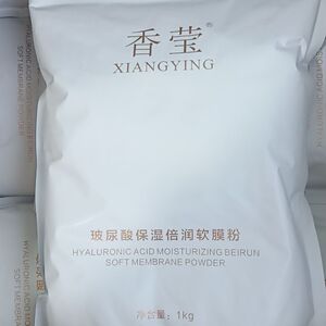 香莹软膜粉美容院专用正品补水保湿修护舒缓涂抹面膜粉持久水嫩1k