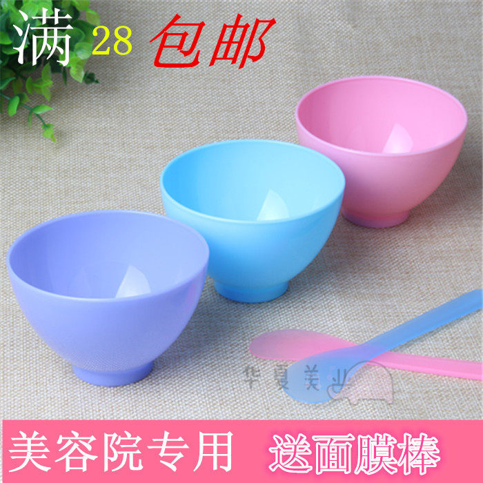 美容院专用面膜碗套装面膜棒加厚加大工具DIY敷脸泥膜清洁水疗