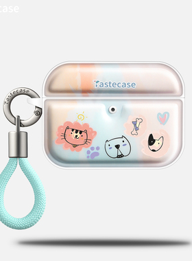 Tastecase可爱小狗小猫磁吸耳机套适用苹果AirPodsPro三代/4/3/2代耳机壳挂绳原创新款创意高级感防摔保护壳
