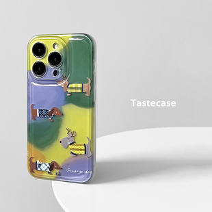 Tastecase彩色可爱腊肠狗适用苹果iPhone15ProMax手机壳14 13时尚