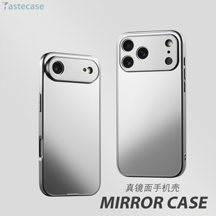 三星折叠ZFlip4 Tastecase镜子镜面适用于苹果iPhone17ProMax手机壳玻璃化妆镜简约时尚 ZFold4 极简16