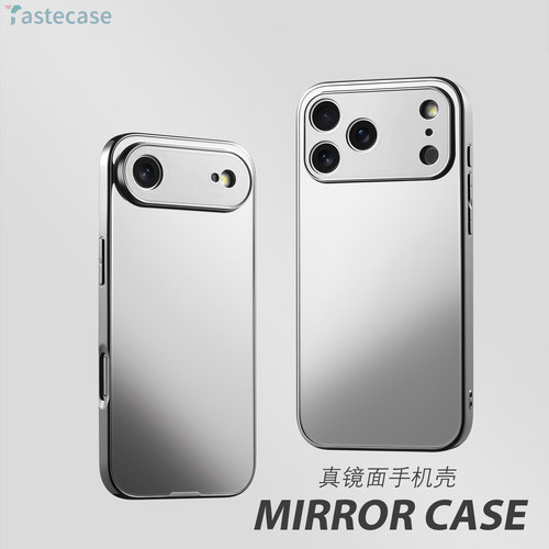 真正的玻璃镜子简约高级