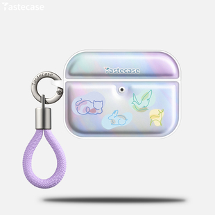 2代耳机壳挂绳原创新款 创意可爱动物防摔保护壳 Tastecase高级感线绘磁吸耳机套适用苹果AirPodsPro三代