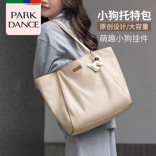 DANCE小狗包帆布大容量托特包女士2025新款 PARK 百搭轻便单肩包包