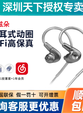 Meze Audio Astru/阿兹朵 单动圈入耳式有线HiFi发烧耳机耳塞