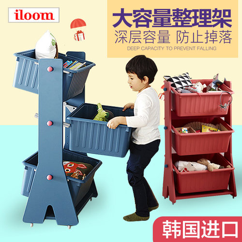 韩国进口大容量可调节式储物架