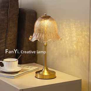 繁一 · 法式欧风香槟充电台灯卧室轻奢氛围床头高级感装饰台灯