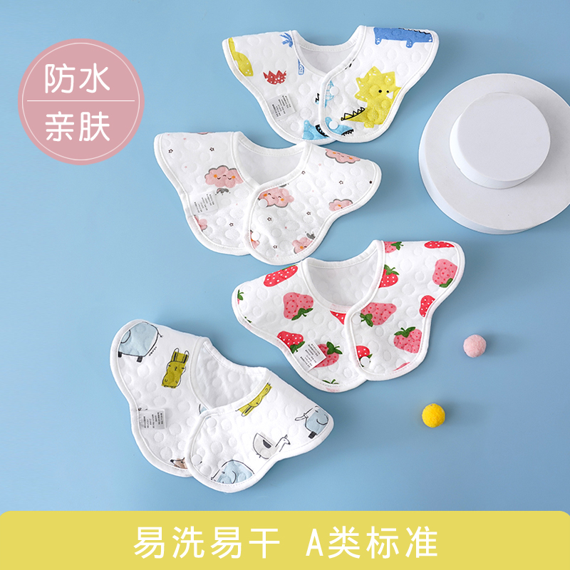 纯棉防水小围嘴兔徕宝3条装