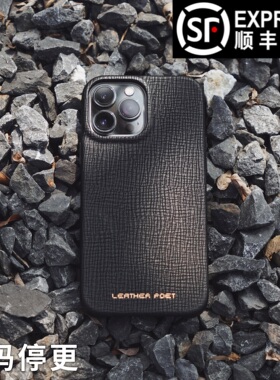 适用苹果iPhone14Promax黑色真皮革手机壳 13Pro magsafe磁吸简约 半包牛皮保护壳套