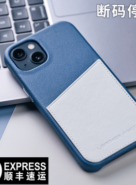适用苹果iPhone13Pro原创真皮革手机壳13Promax简约时尚半包保护壳套 小众设计小清新
