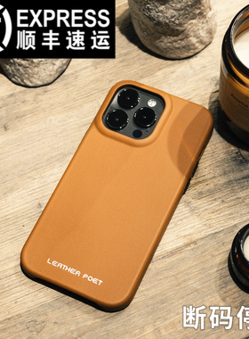 适用于iPhone14Pro原创真皮革手机壳14Promax磁吸苹果保护壳套