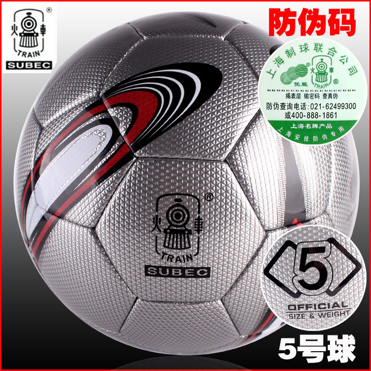Ballon de foot - Ref 6558 Image 5