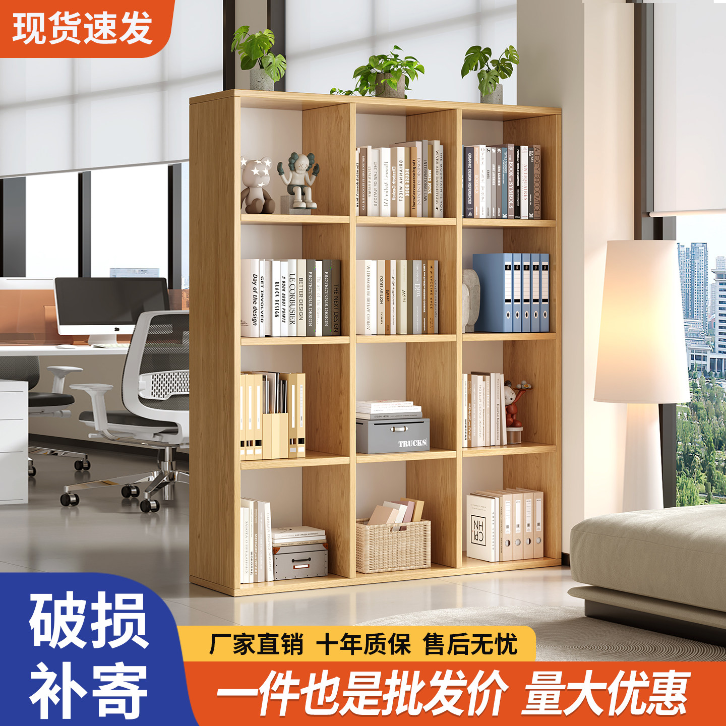 实木格子书柜落地靠墙置物架家用客厅组合柜矮柜办公室储物收纳柜
