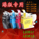 LC3513墨盒MFC J890DW J690DW 适用Brother J491DW DCPJ572DW墨盒