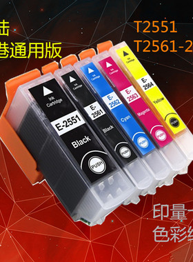 适用爱普生EPSON XP801 XP821 XP601 621 7101 XP721 墨盒255 256