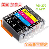 9080 适用佳能TS5020 8080 6080 MG7720墨盒 TS9020墨盒TS5080