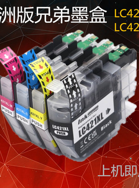 适用兄弟DCP-J1050DW J1140DW J1800DW MFC-J1010DW墨盒LC421XL