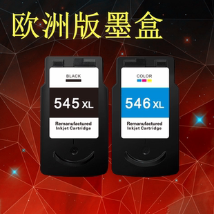 适用佳能TS3300 TR4500 TS3450 MG2550s TS3150 MX495 545XL墨盒