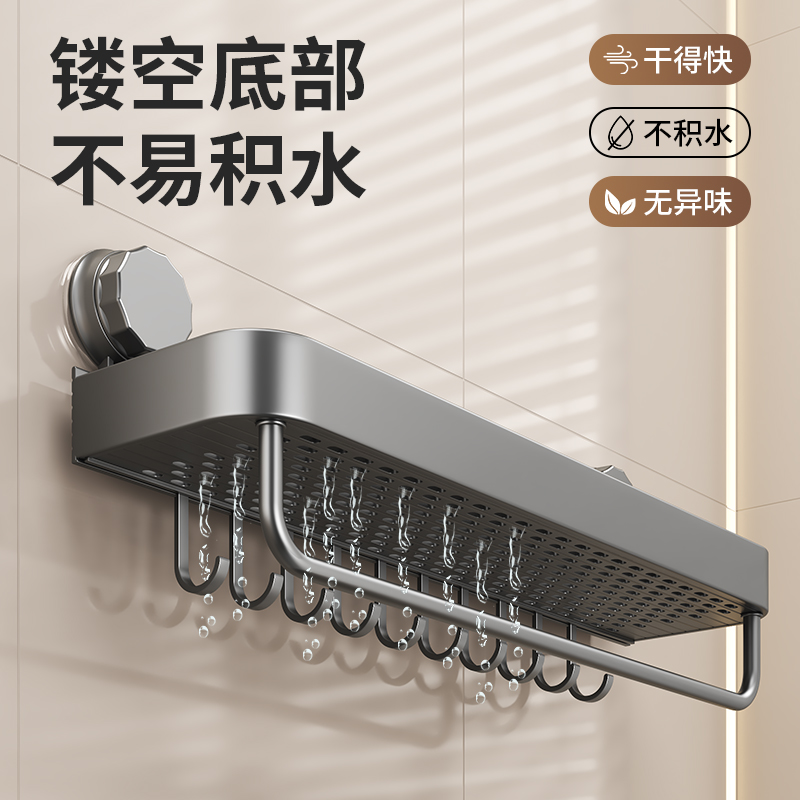吸盘浴室置物架免打孔壁挂收纳架