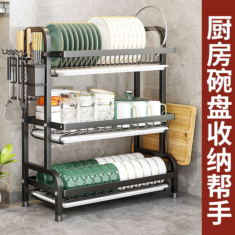 碗碟收纳架厨房置物架