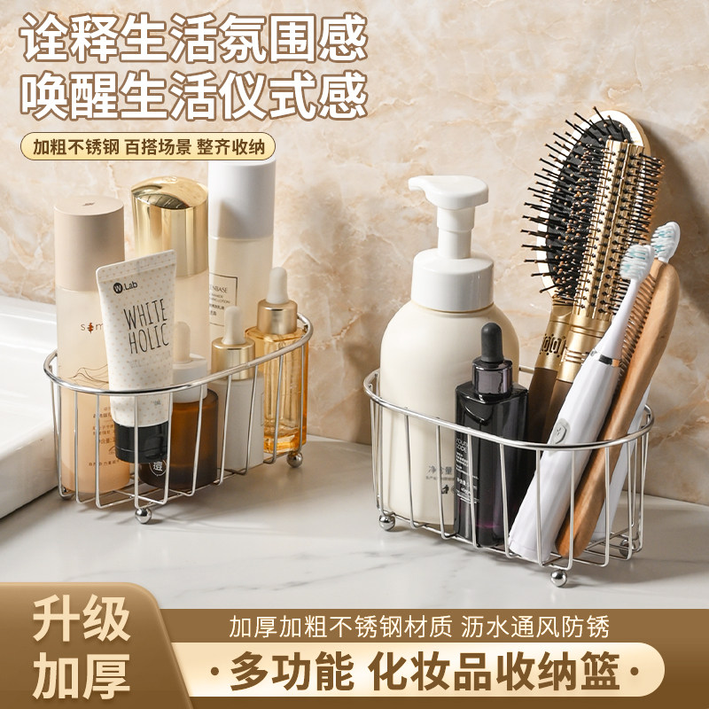 迷你收纳篮非不锈钢简约铁艺镂空
