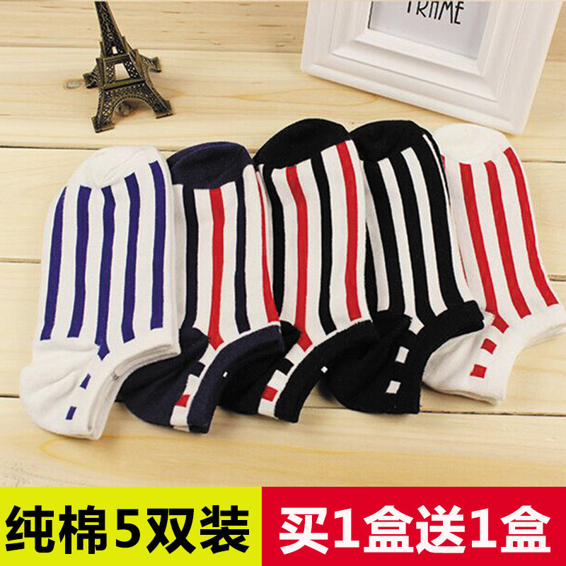 Chaussettes - collants APRILLUCKY mouvement - Ref 759273 Image 3