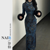 2025秋冬新款 加绒针织提花改良旗袍连衣裙收腰显瘦兰陵王 国风厚款