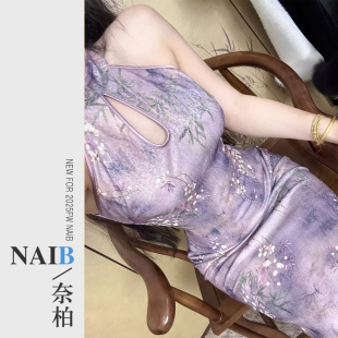 画报夫人自制旗袍2026春夏新款高级烫金挖肩紫色连衣裙女 椿香草