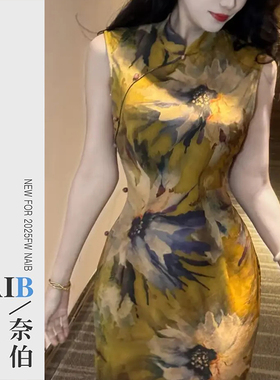 画报夫人原创旗袍春夏季晕染大花新中式港工旗袍 港工花缝对手