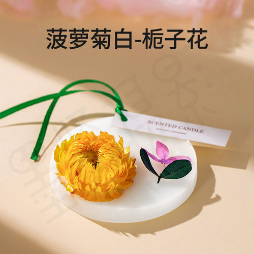 香入妃妃栀子花挂式香薰持久留香