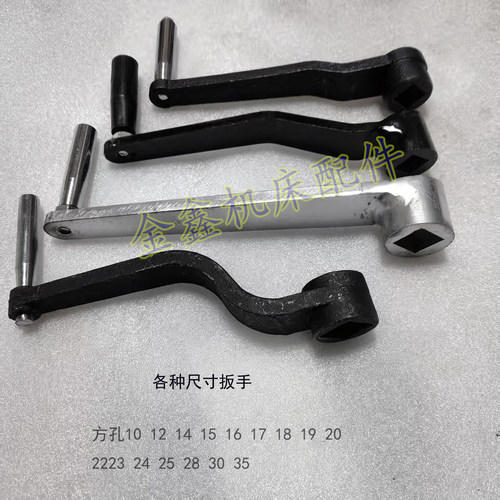 方孔摇把机械四方摇动手柄钢扳手