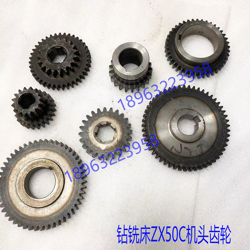 钻铣床zx6350c机头齿两联齿轮