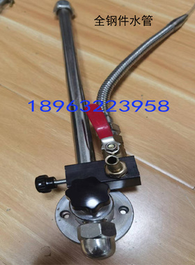 摇臂钻床水泵出水管中捷钻床Z3050 Z3040冷却管调节座圆固定座