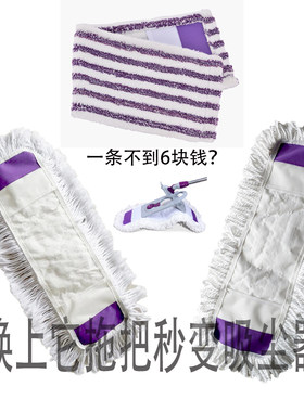 拖把布替换头平板大号纯棉