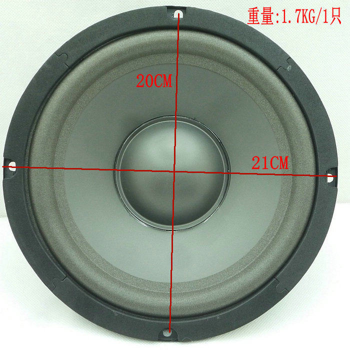 8寸喇叭 中低音喇叭 环绕音箱喇叭 正边扬声器 120磁头