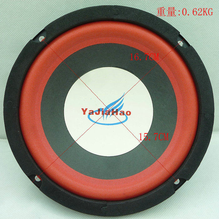 6.5寸喇叭 扬声器 低音单元4欧60W 低音炮喇叭 音箱喇叭 低音喇叭